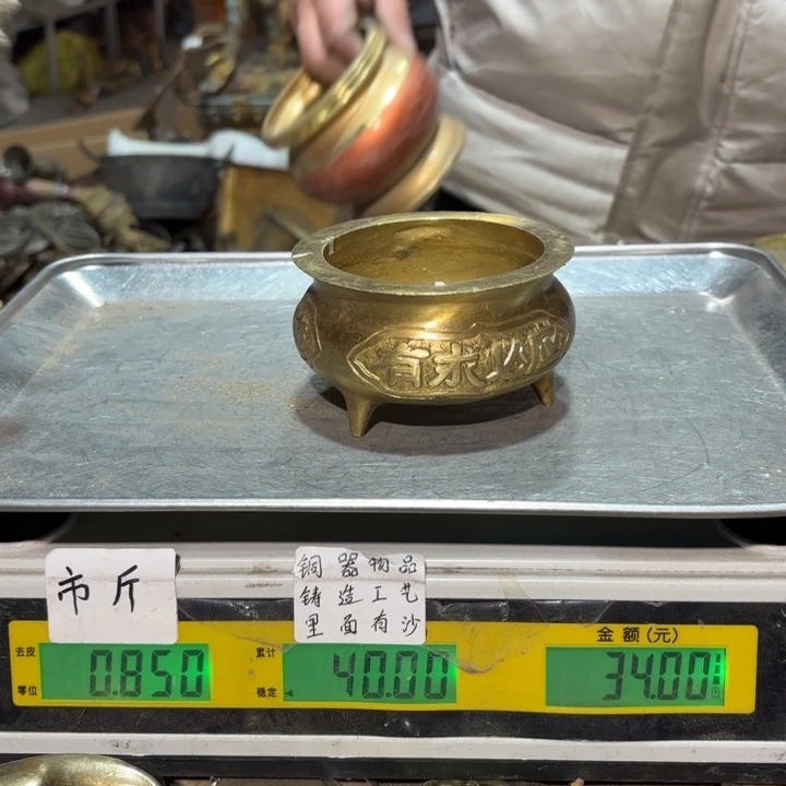 174 铜器物品理性消费