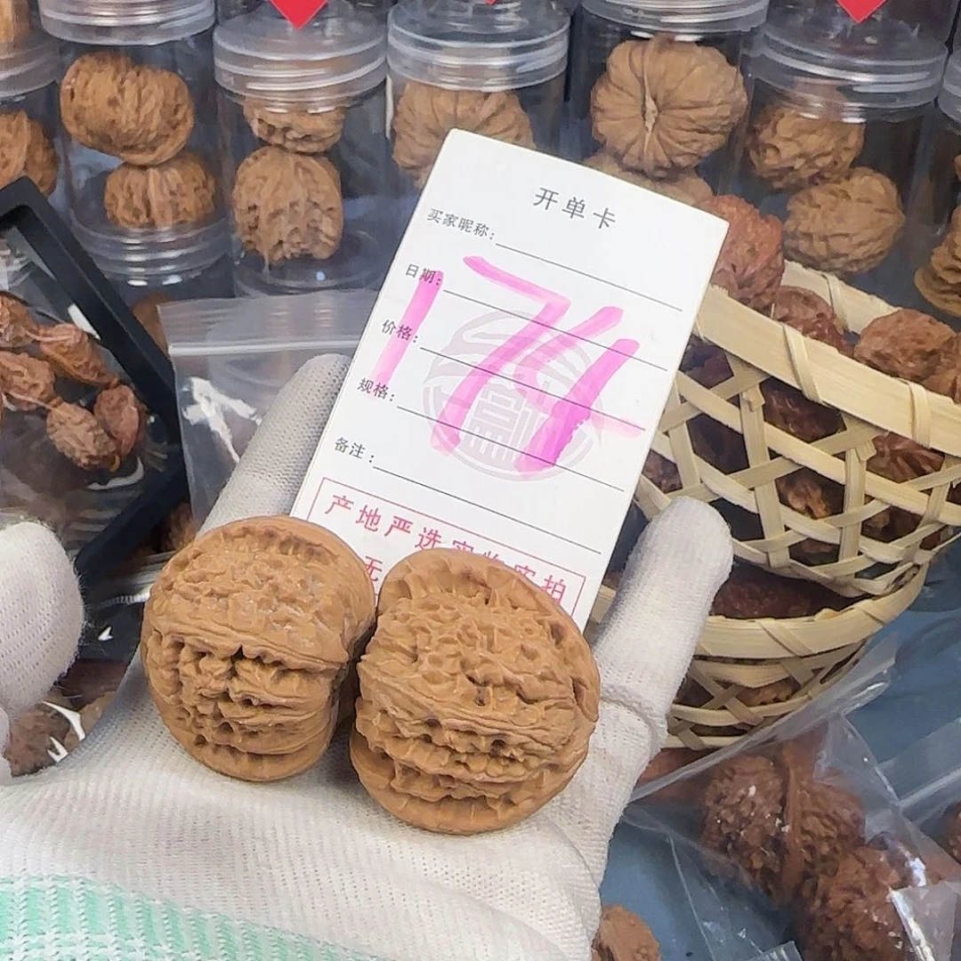 文玩核桃吊坠核桃