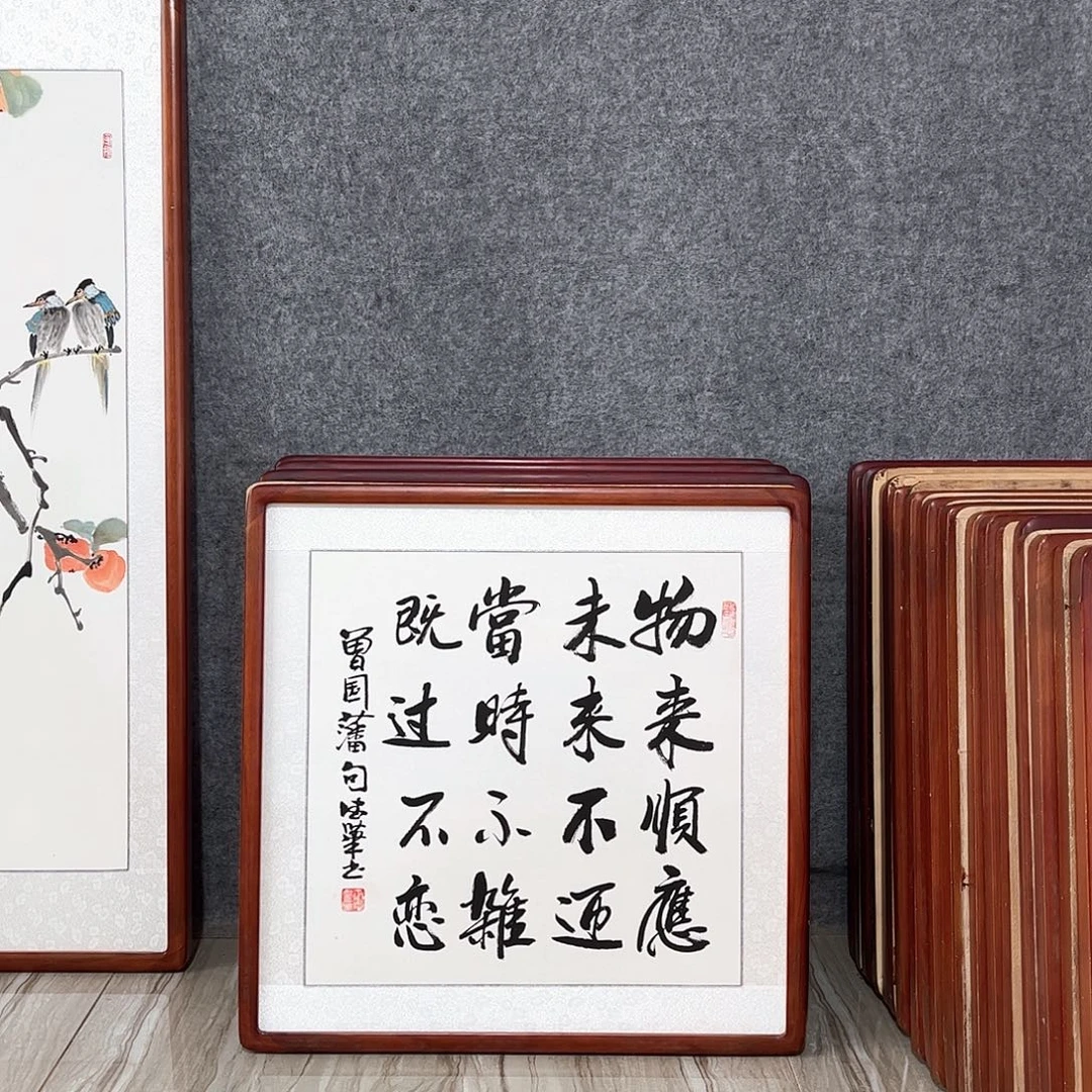 国画书画作品带框63×63