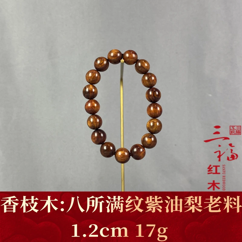 111832 八所满纹紫油梨老料 香枝木