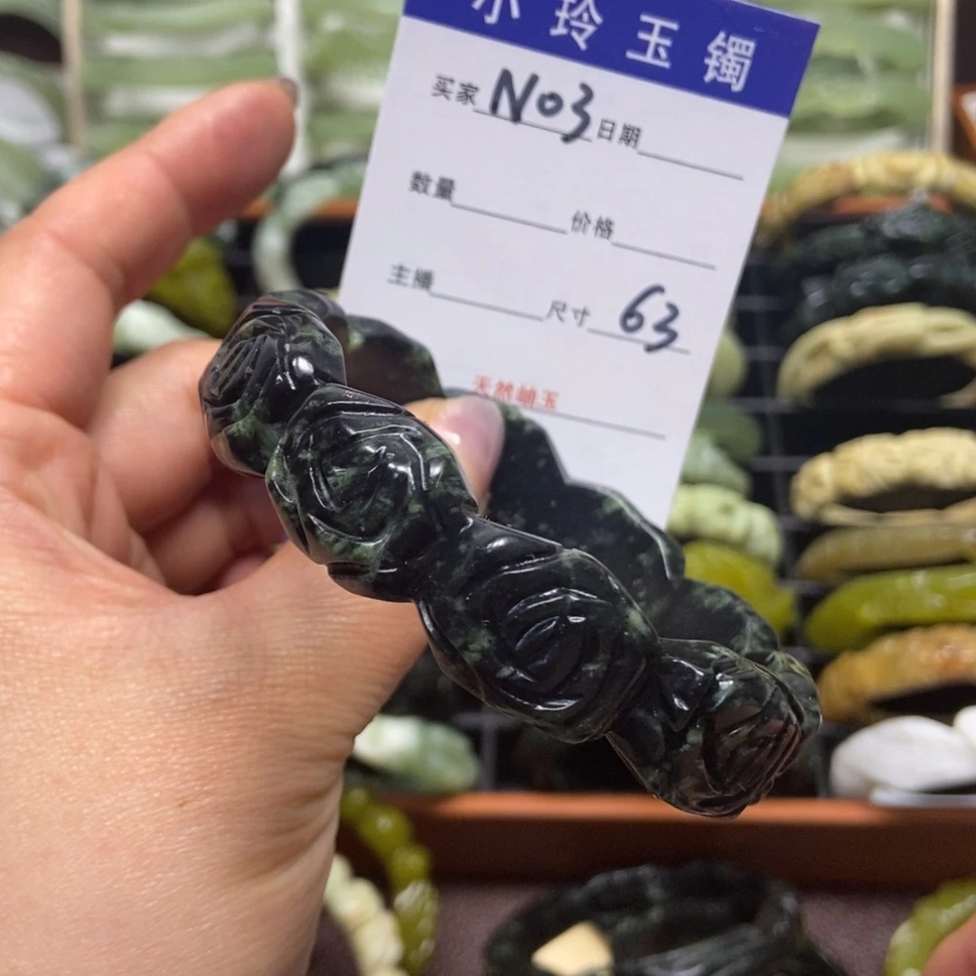 蛇纹石玉手镯未镶嵌