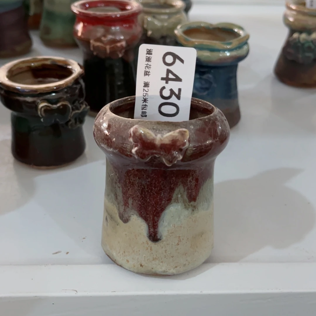 景德镇手工制作瑕疵6430口4.5