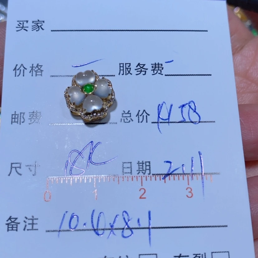 【闪购商品】翡翠颈饰18K金镶嵌姝*翡翠吊坠