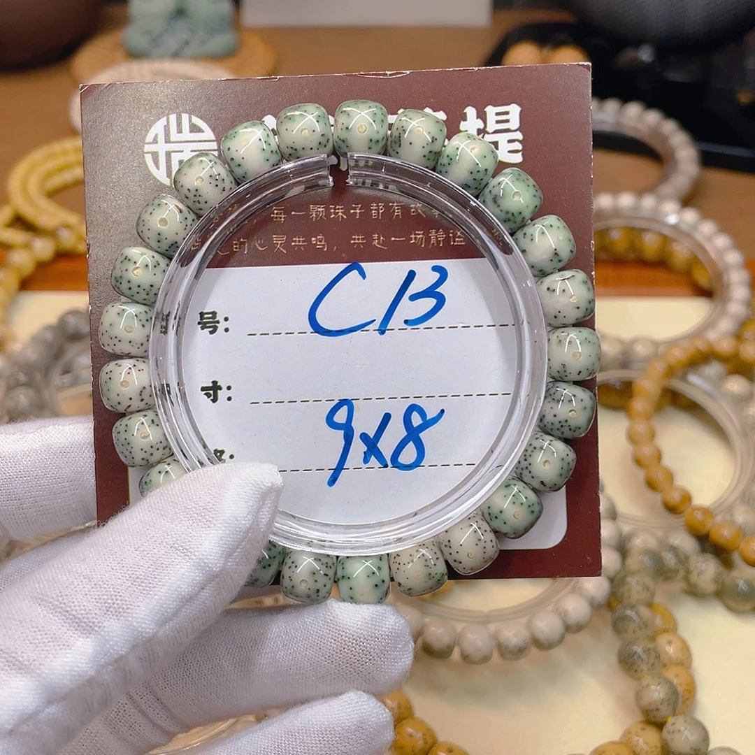 星月菩提吊坠星月C13