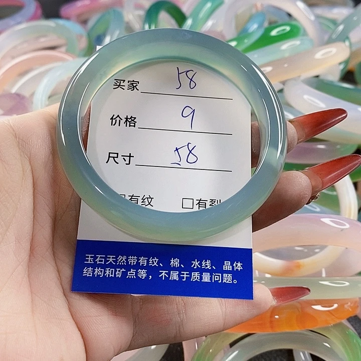 手镯玛瑙/玉髓未镶嵌58