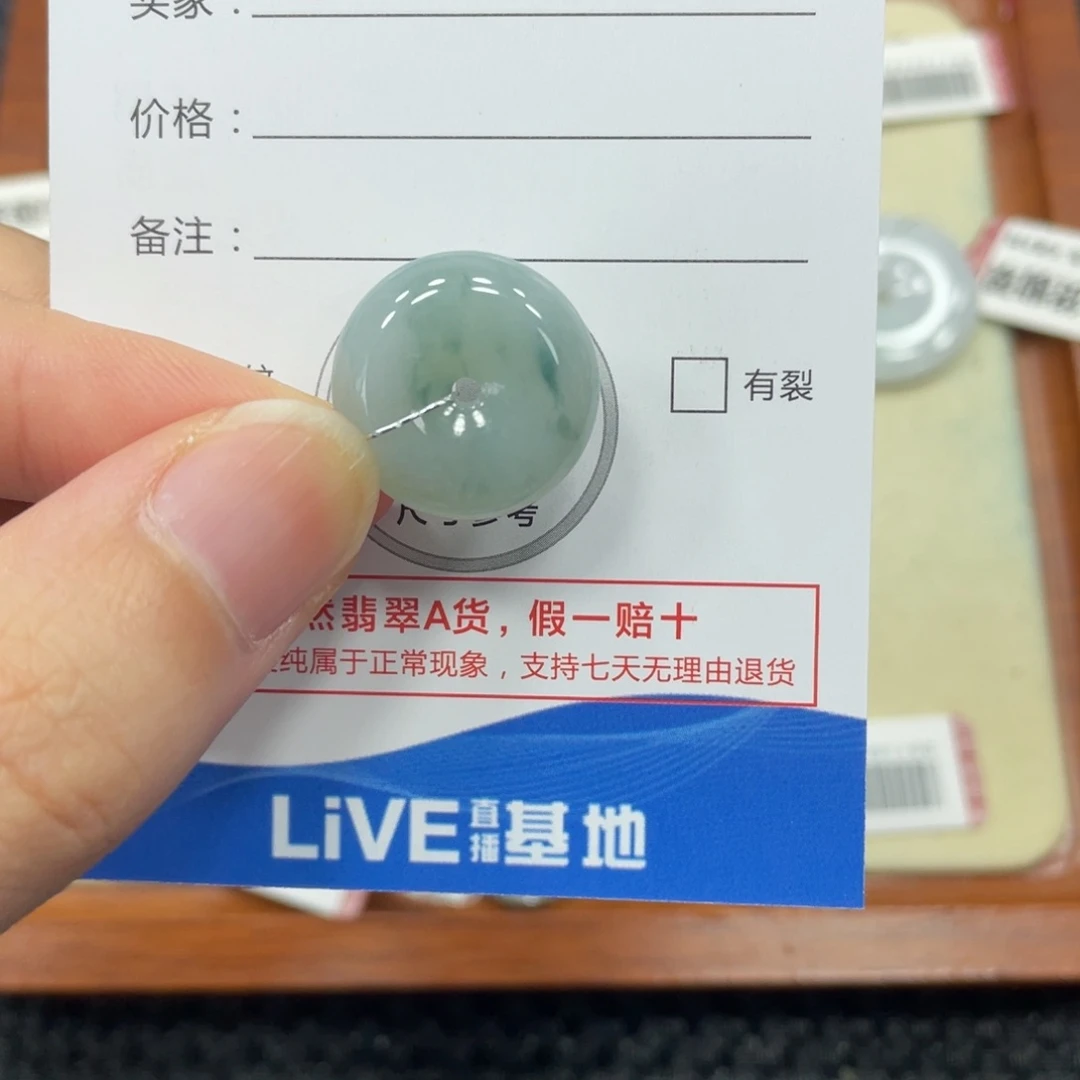颈饰未镶嵌翡翠翡翠吊坠4690