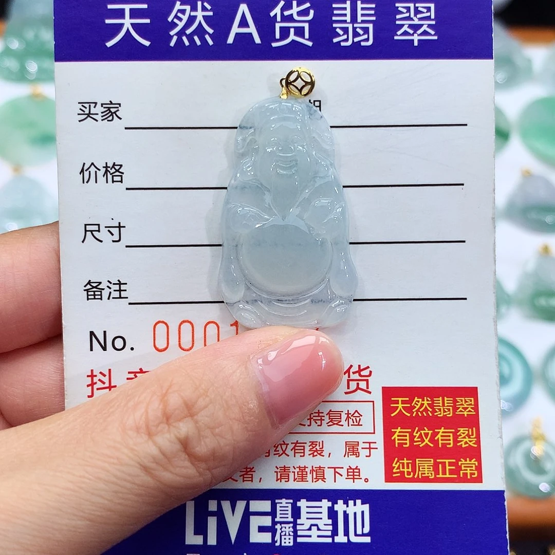 翡翠18K金镶嵌颈饰翡翠吊坠