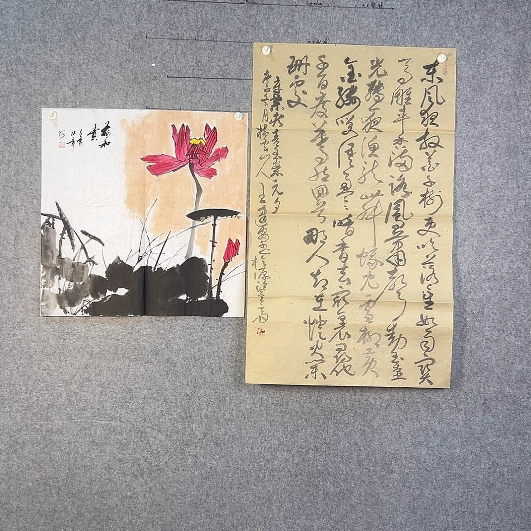国画414 牡丹之花之香飘四时