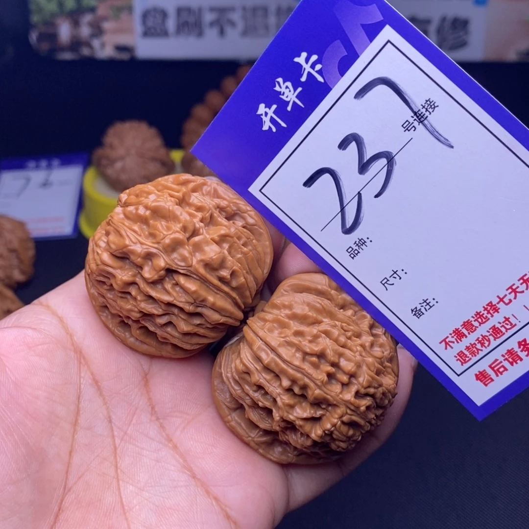 文玩核桃吊坠237号链接四座楼4.3尺