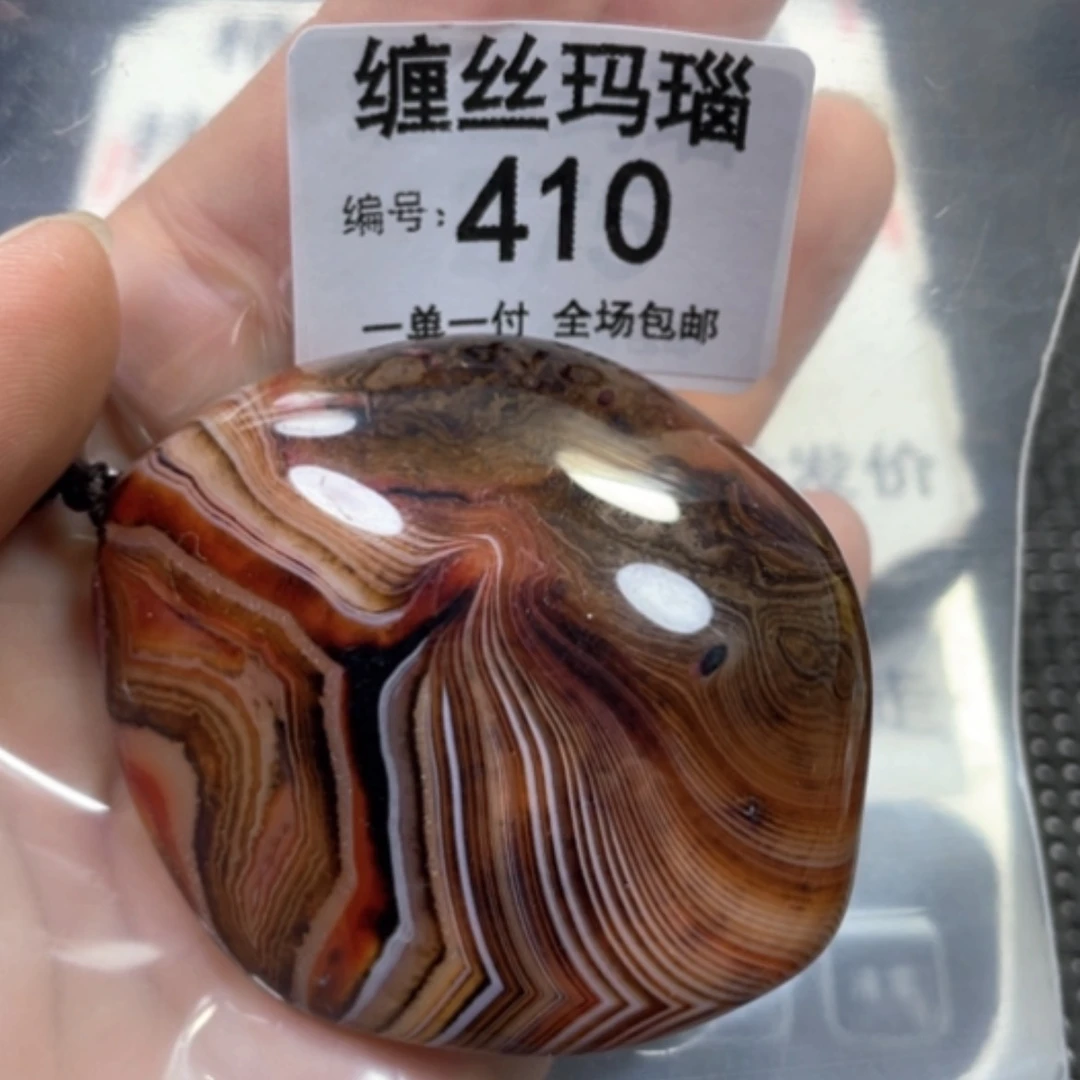 【闪购商品】未镶嵌颈饰玛瑙/玉髓