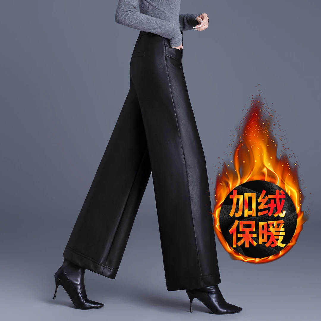 加绒加厚PU皮裤直筒阔腿裤女裤子冬季修身高端外穿休闲超好看长裤