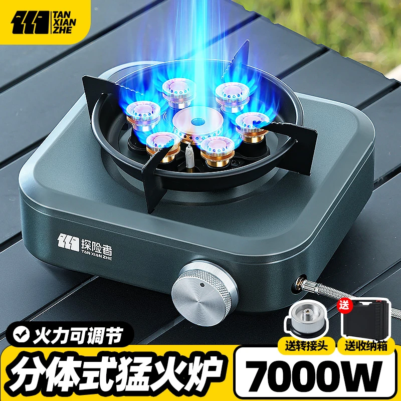 卡式炉户外便携式分体式煮茶炉燃气炉露营炊具2025新款炉具猛火炉