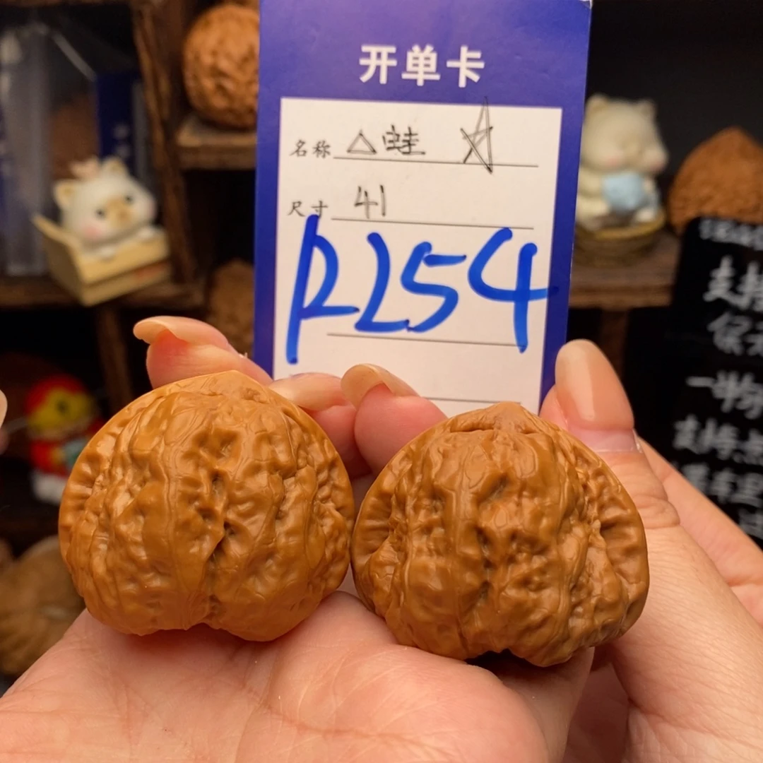 吊坠文玩核桃41三角蛙精品