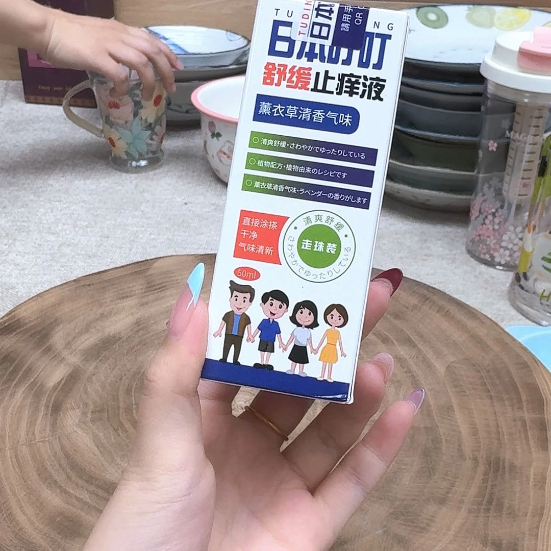 如图所示 雨儿精选