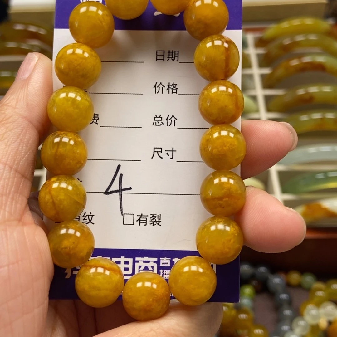 蛇纹石玉手串未镶嵌