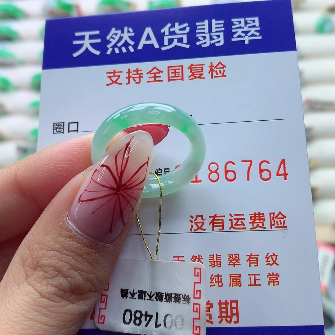 翡翠戒指未镶嵌16号