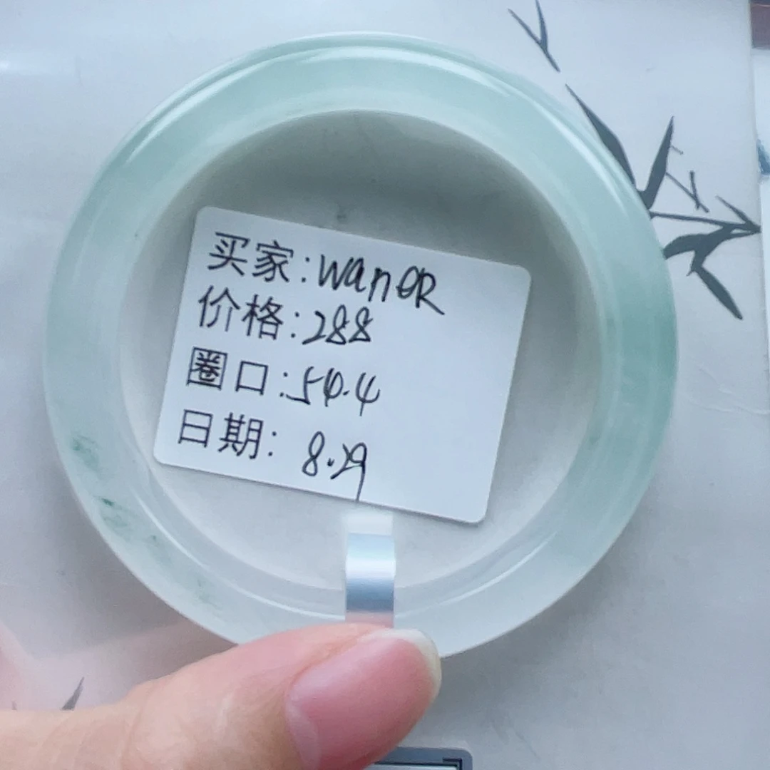****°未镶嵌手镯石英质玉（金丝玉）