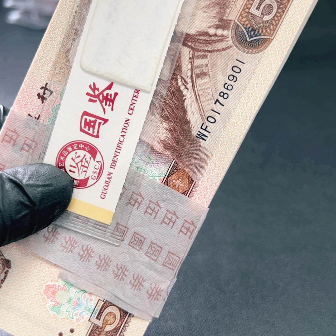 017896901刀805多彩