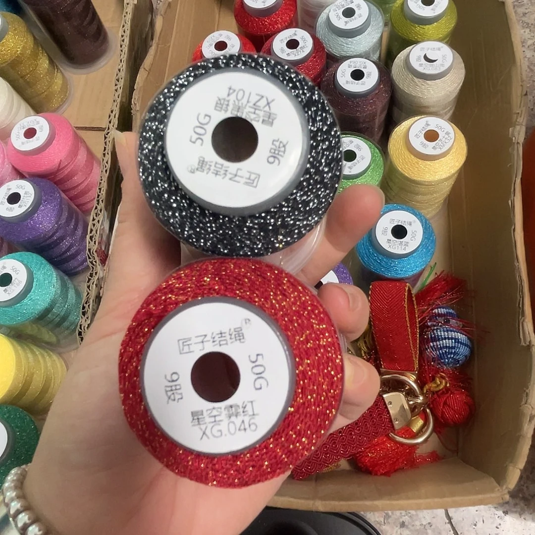 聚酯纤维9股50克星空黑银霁红