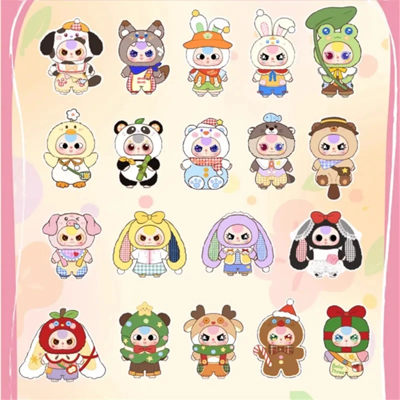 【大鱼吃小鱼】香片拆盲盒