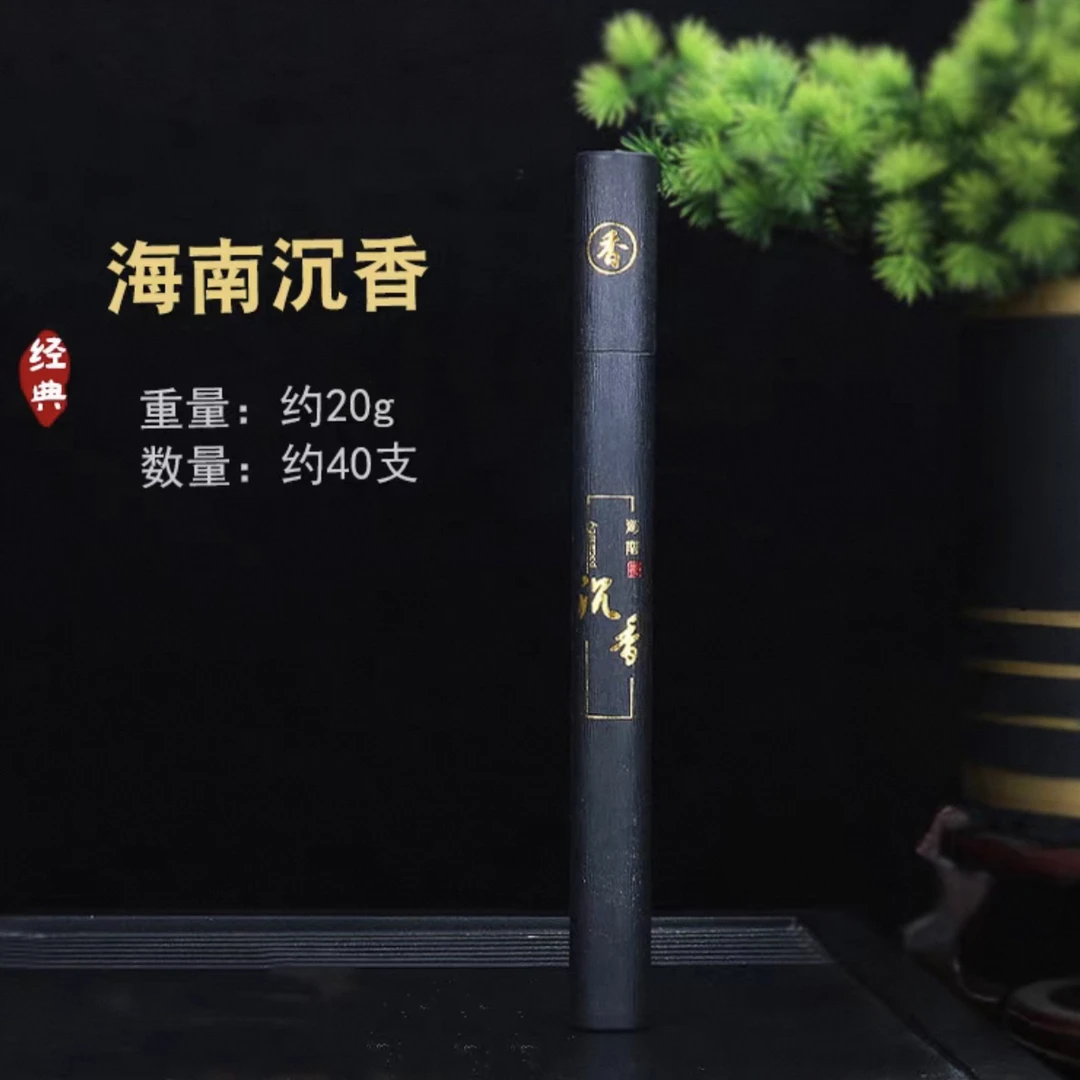 海南沉香线香（拍 5 单优先发）