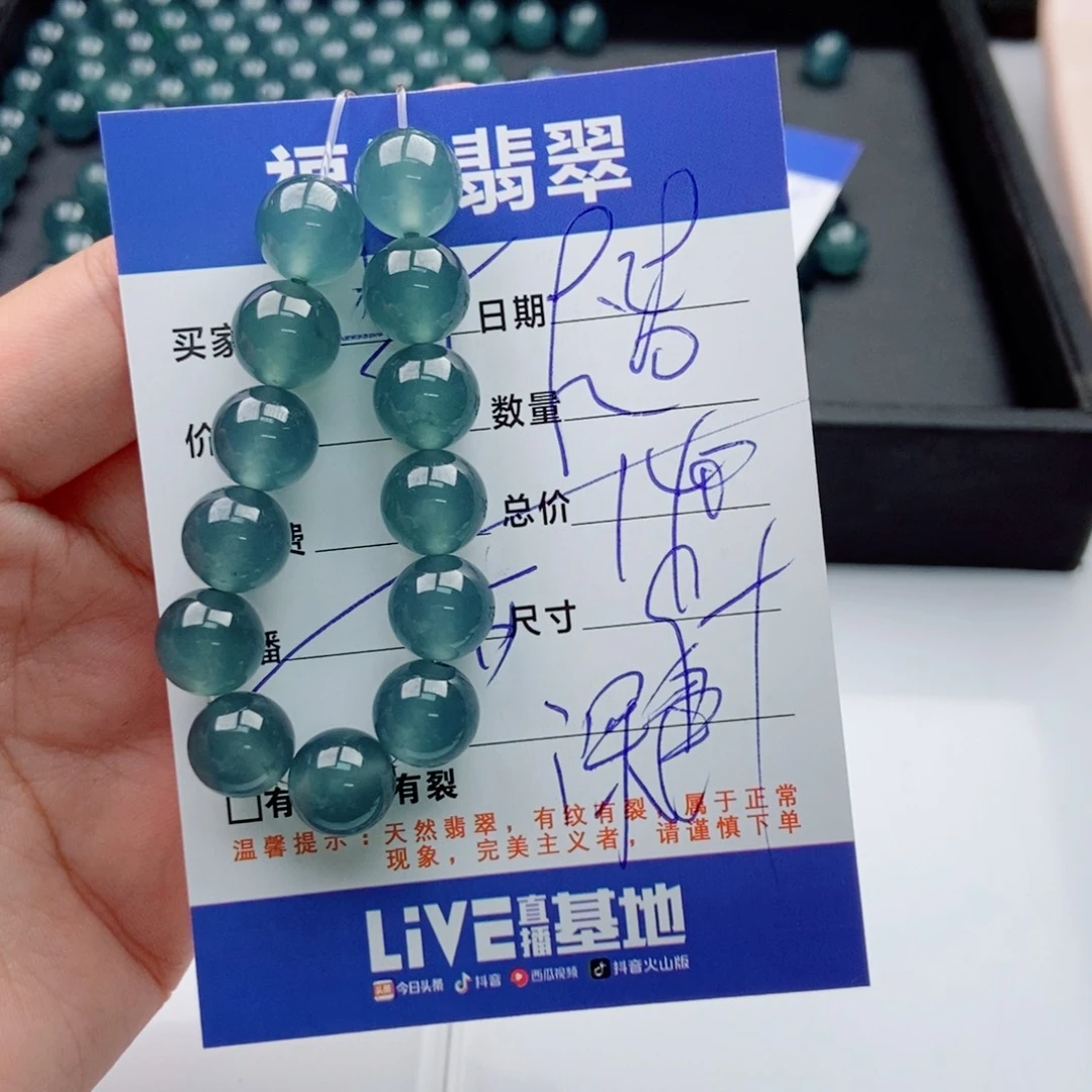 翡翠未镶嵌手链多样性20深