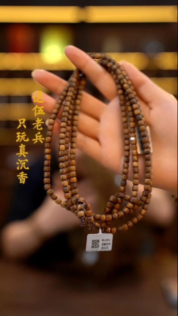 沉香虎斑棋老料精品0.5鼓珠多圈多样性发其一