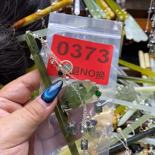 奶***莓未镶嵌蛇纹石玉发饰
