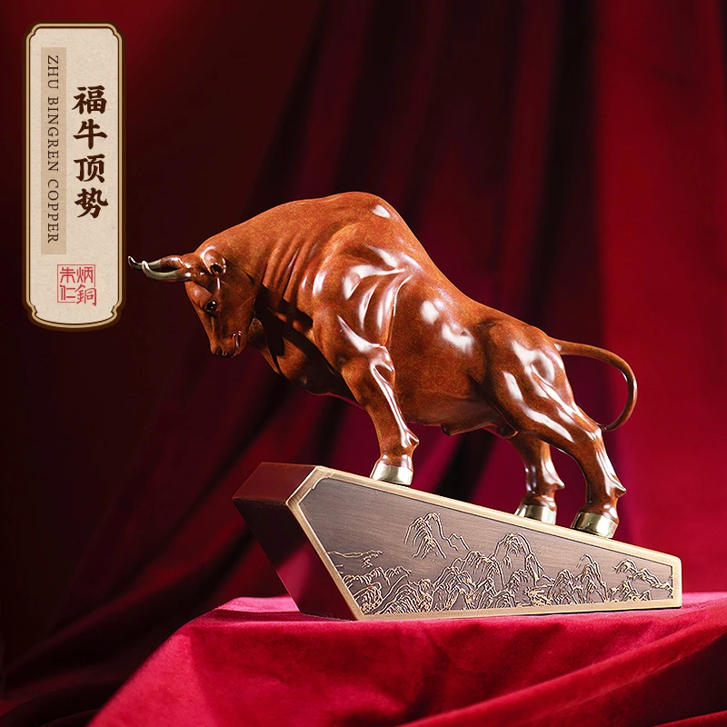 朱炳仁【顶势】牛摆件中式送人礼物摆件装饰品书房