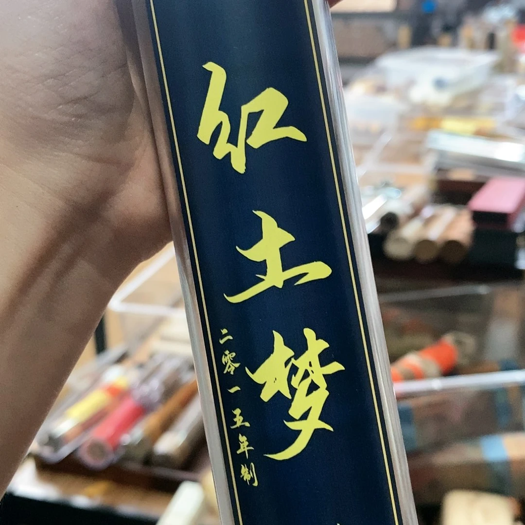 娜娜香舍专属闪购链接
