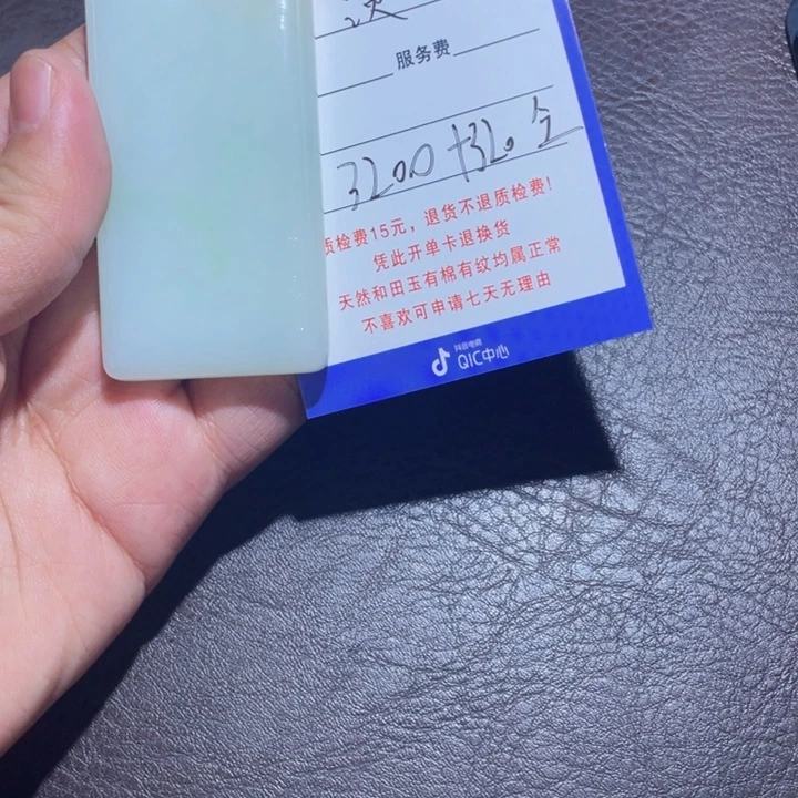 ️***️和田玉未镶嵌颈饰