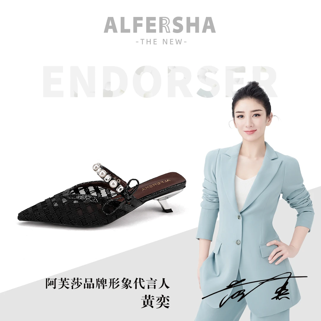 阿芙莎手工鞋7238新款百搭冰丝网面细跟半拖