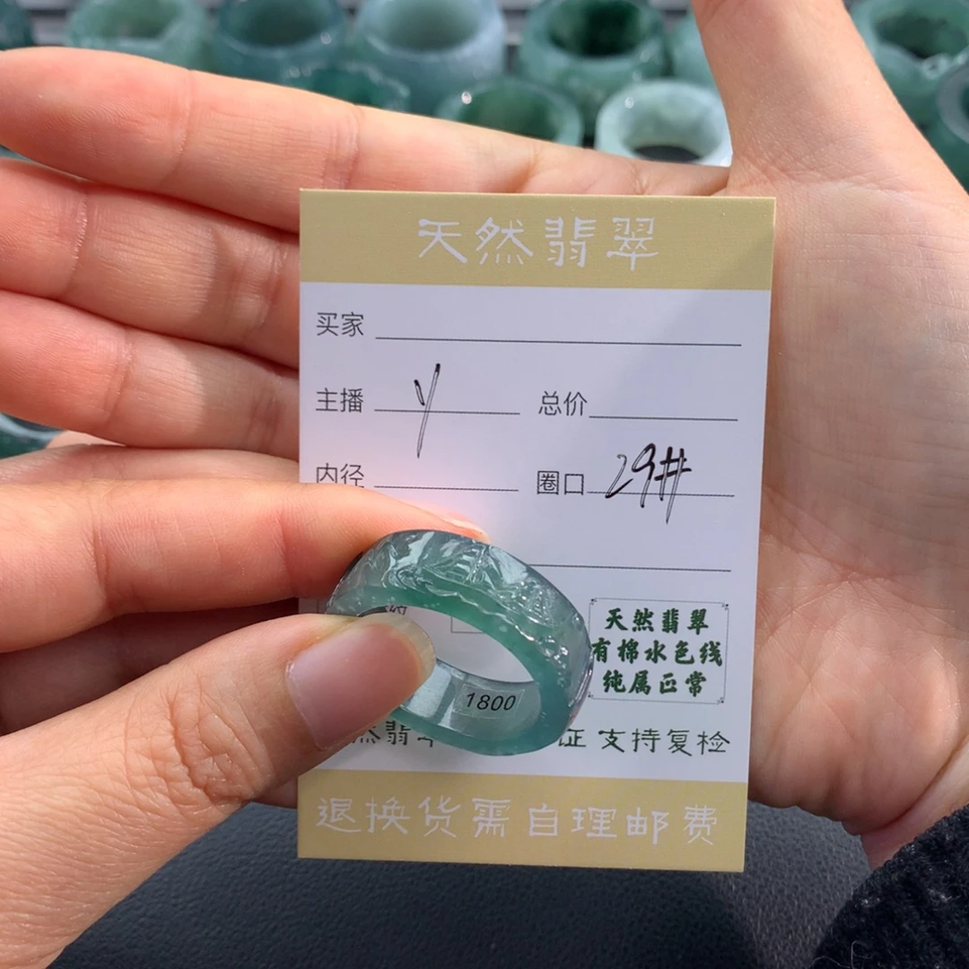好***素翡翠未镶嵌戒指翡翠