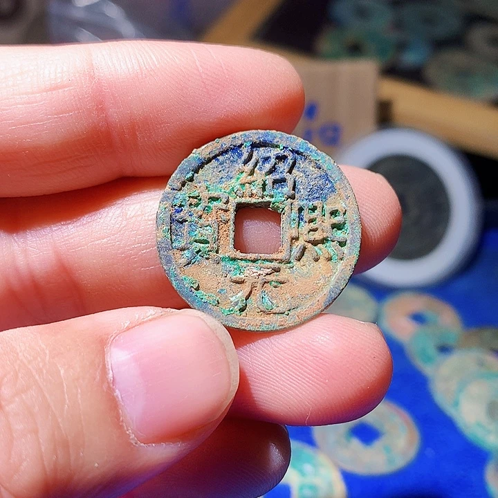 【现代工艺品·定制非文物钱币】竞价9号品