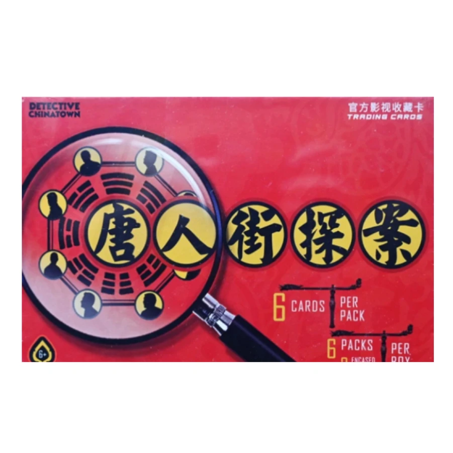 【拆盒】墨卡文化-唐人街探案2 电影签字物料卡收藏卡