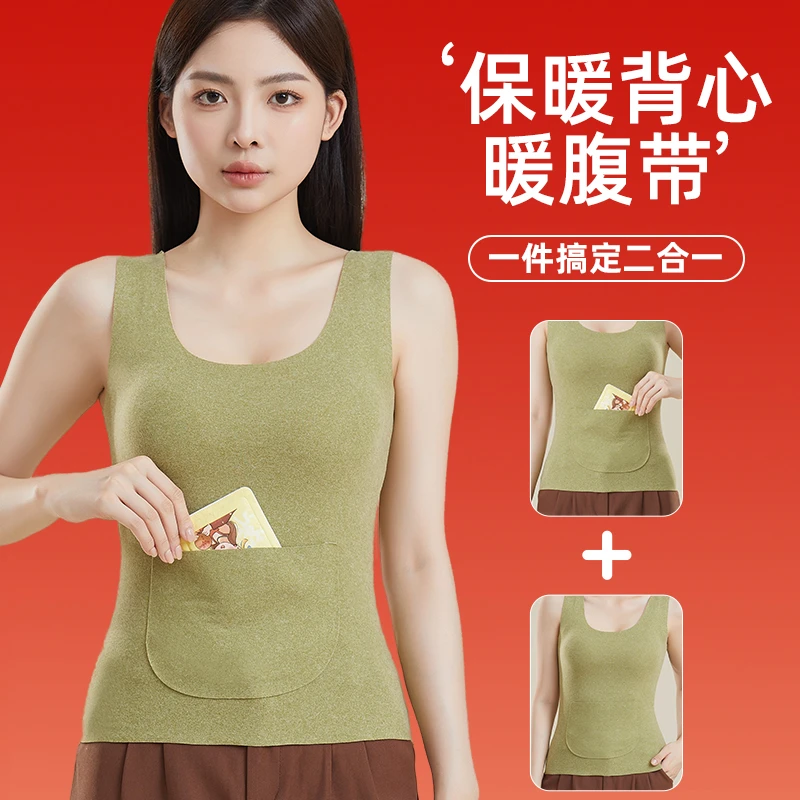 中老年不加绒女U型领保暖成人保暖背心加绒青年