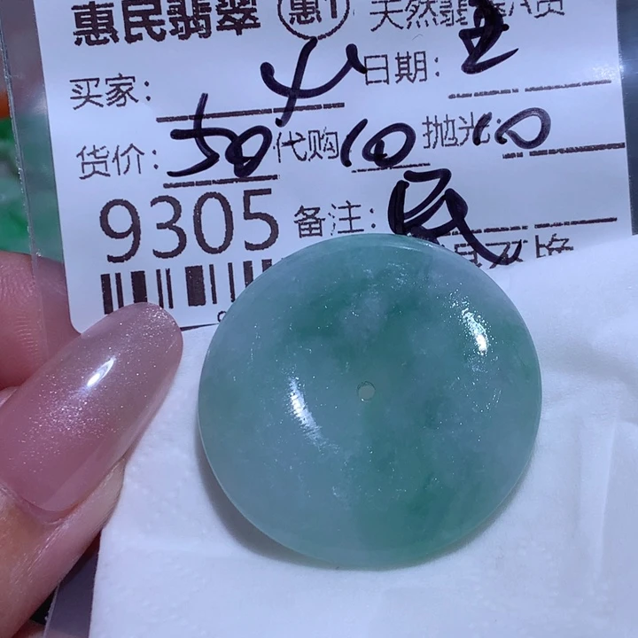 心***~定制翡翠未镶嵌dgh