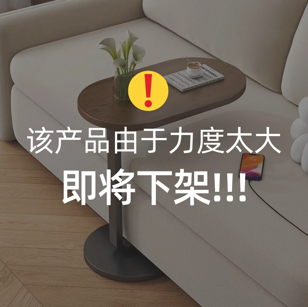 沙发边桌边柜床边桌小桌子可移动桌阳台茶桌床头柜一平米焕新