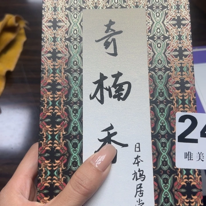 不****集精品瓷器精品系列