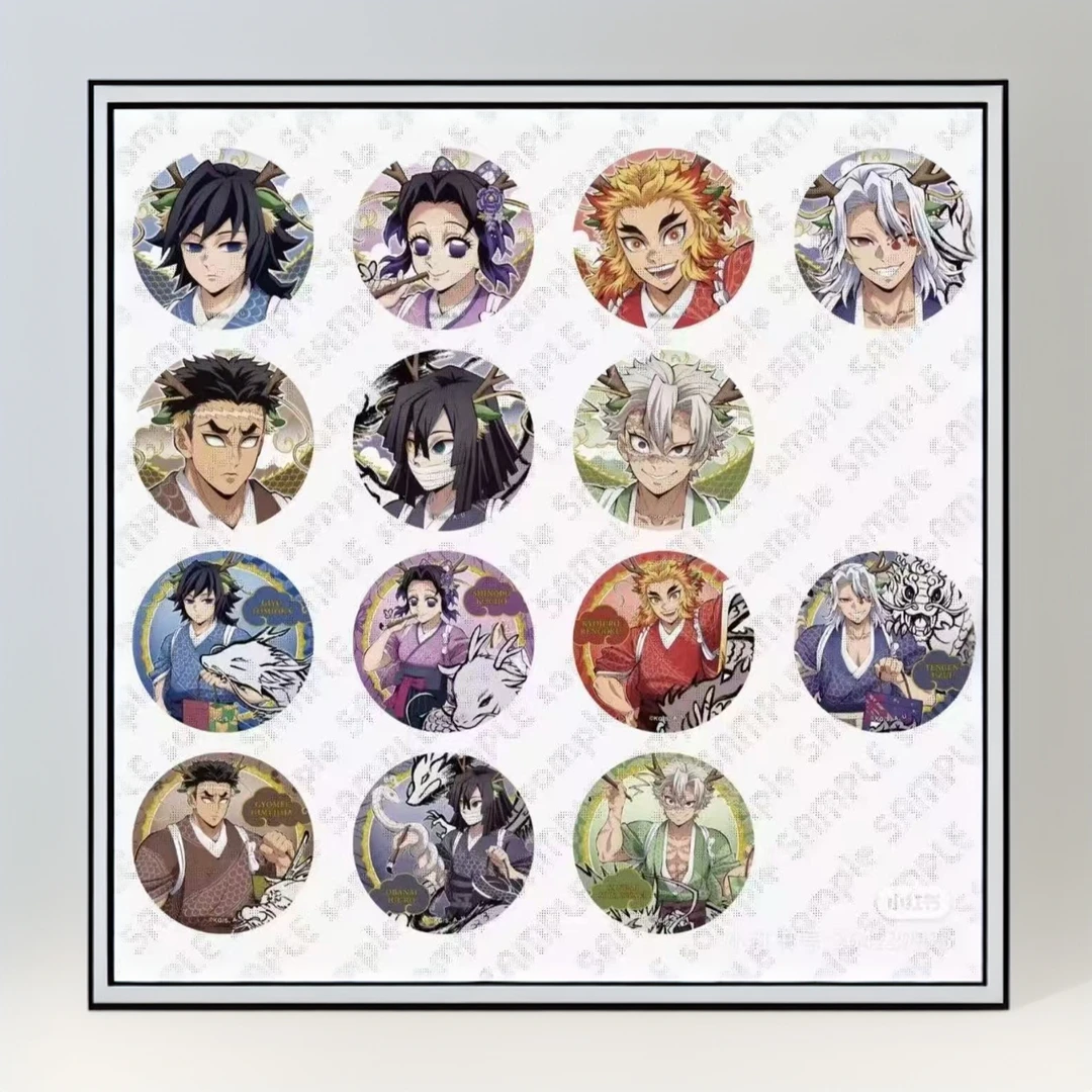 （日谷）鬼灭之刃 五周年龙年系列吧唧