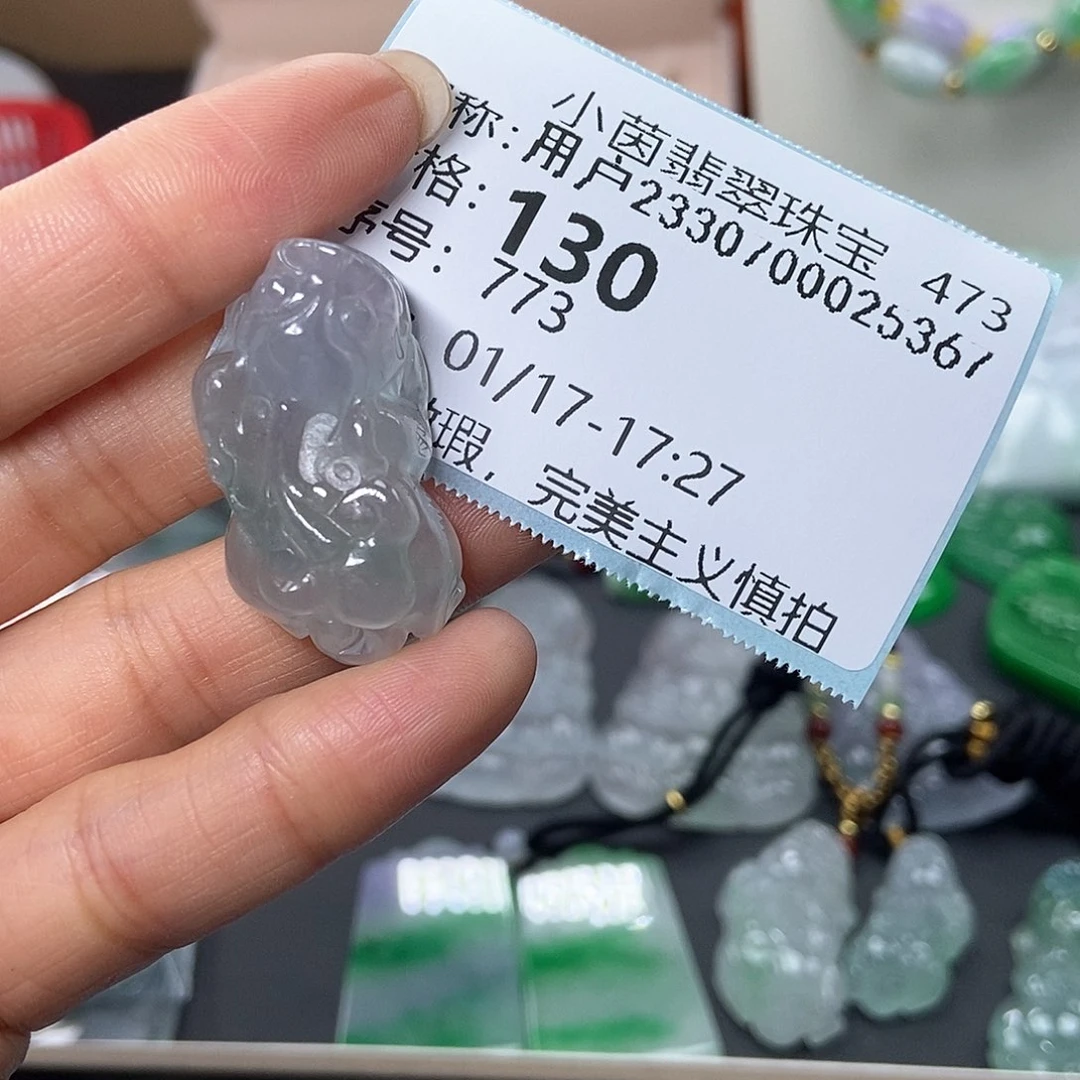 翡翠吊坠(赠链)未镶嵌用****7