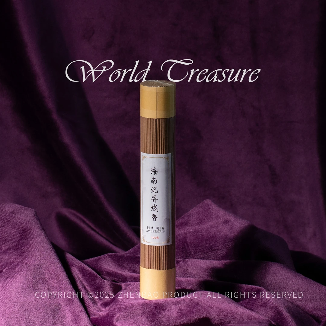 世间臻宝丨海南沉香虫漏线香/多样性发/P8720