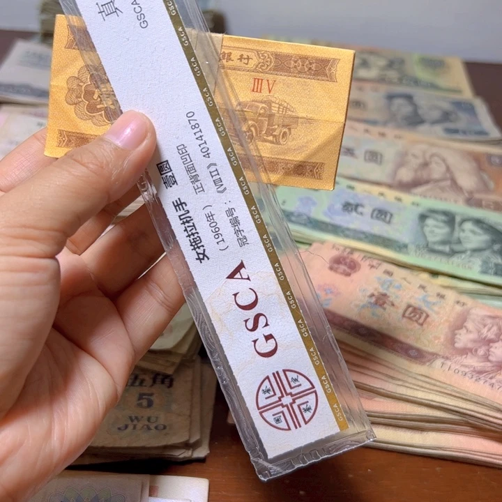 退市人民币100张如图