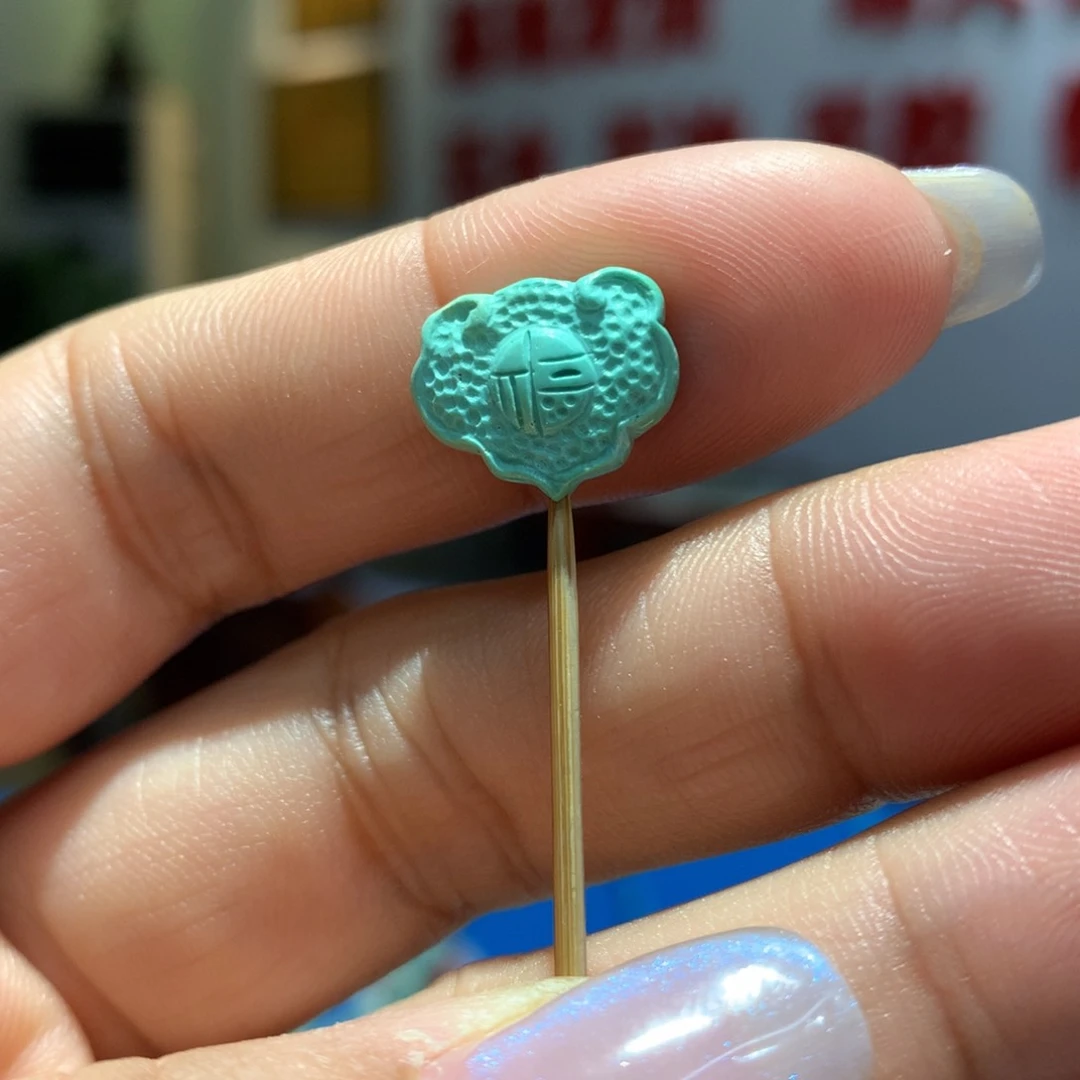 未镶嵌绿松石配饰