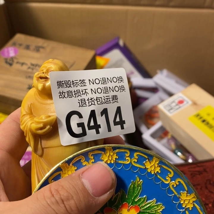 千***祿手工艺品琉璃G414
