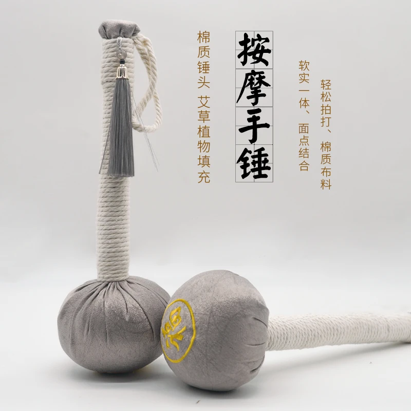蕲艾锤艾草按摩锤家用敲打按摩全身通用