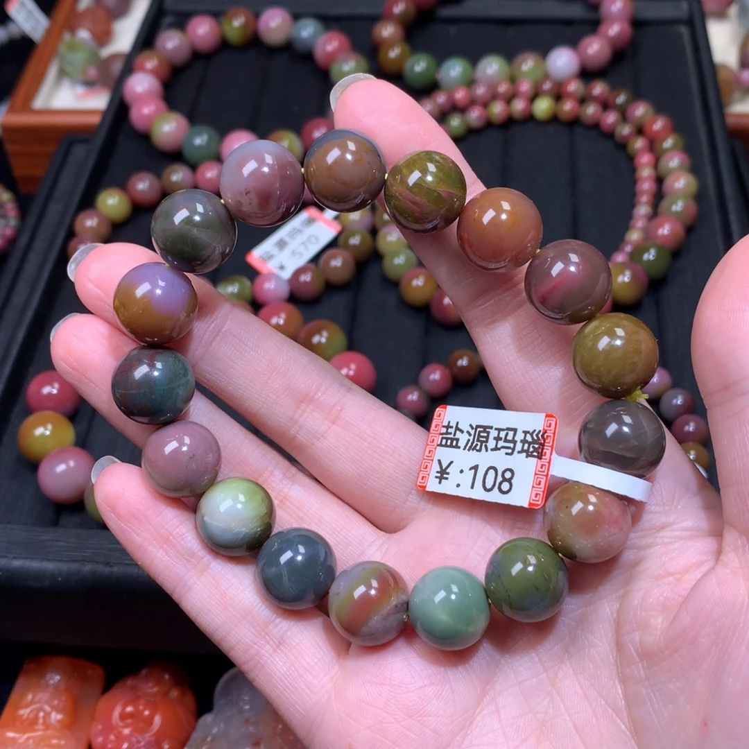 玛瑙/玉髓未镶嵌手链补差价