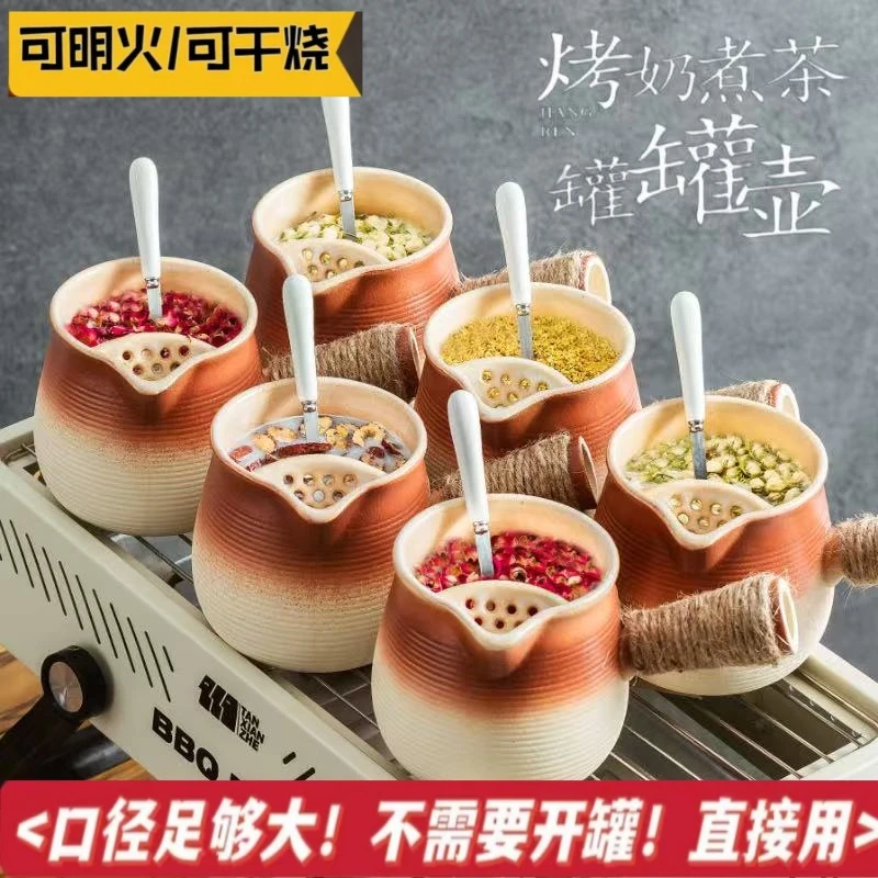 25年新款可干烧大容量烤奶罐茶壶围炉煮茶罐罐壶耐高温陶瓷煮茶器
