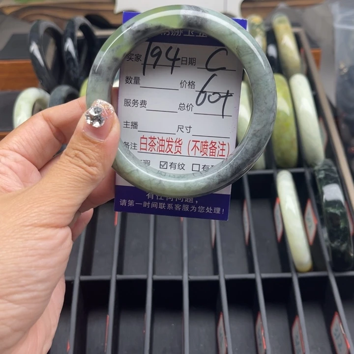 蛇纹石玉未镶嵌手链