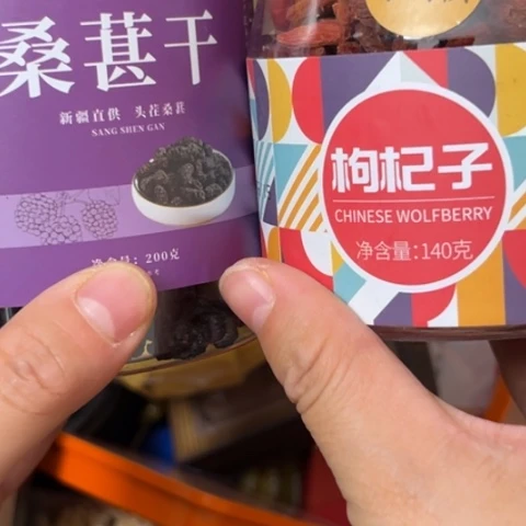 迎***松吊坠柏香籽/百香籽